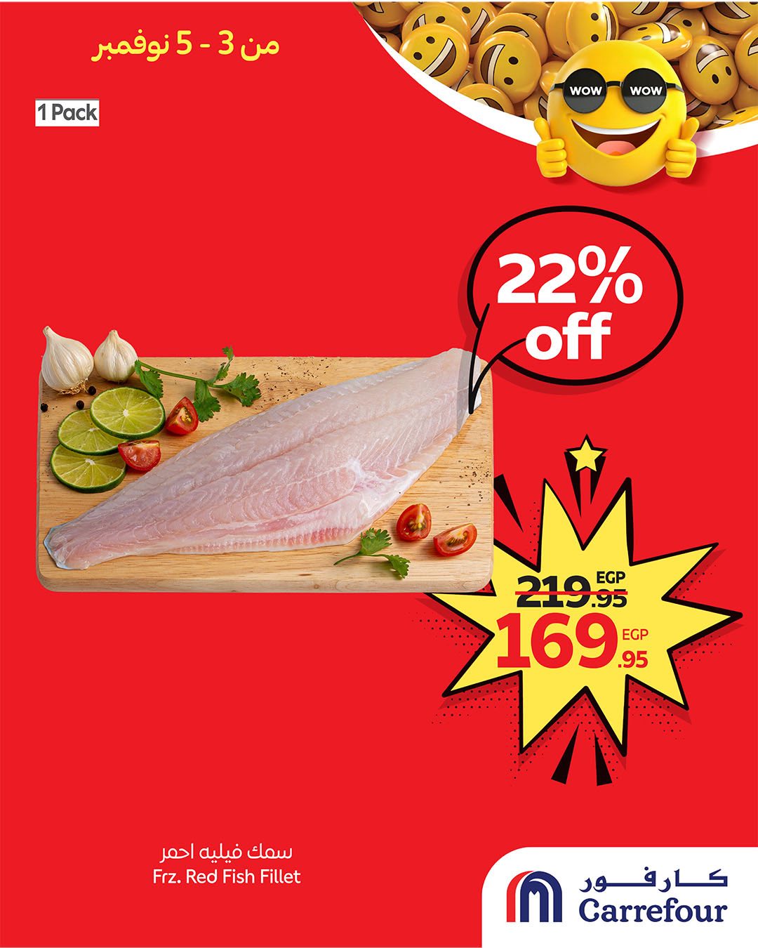 carrefour offers from 2nov to 5nov 2025 عروض كارفور من 2 نوفمبر حتى 5 نوفمبر 2025 صفحة رقم 1